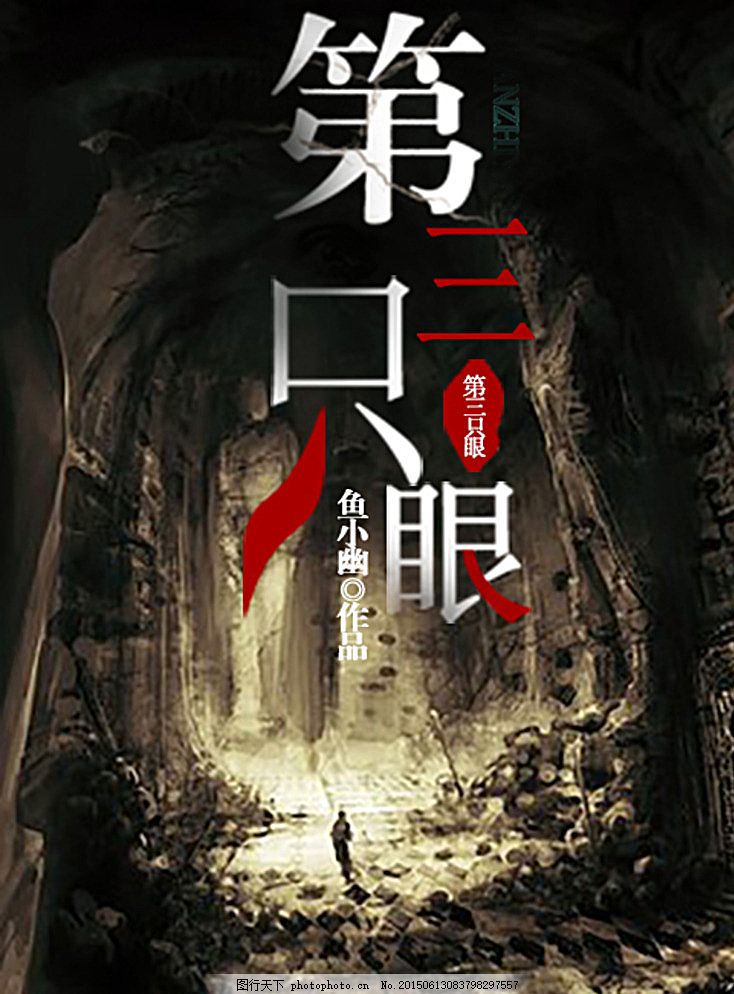 家庭摄像头破解方法